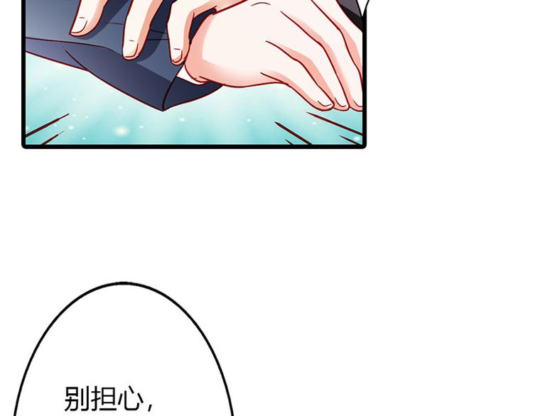 第14话 我不能接受你的帮助16