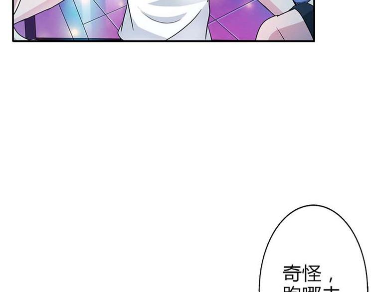 第1话 听你夜夜笙歌32
