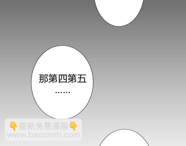 第20话 一年为期，随叫随到56