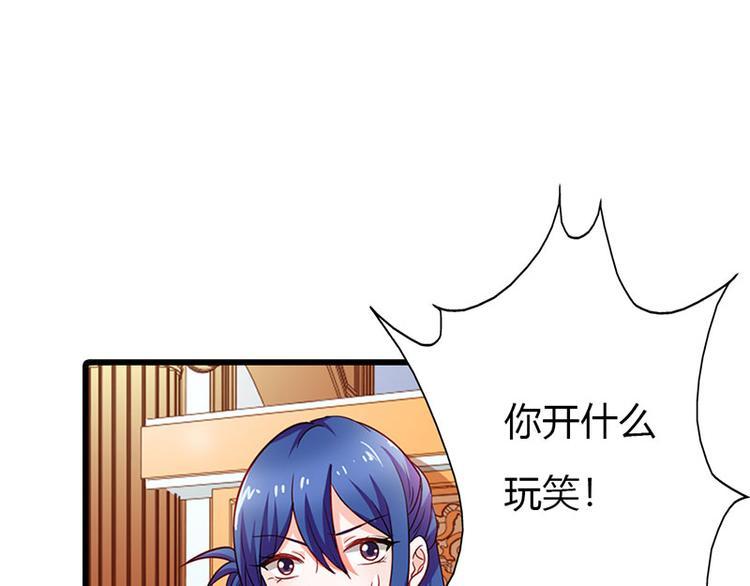 第11话 你个大混蛋5