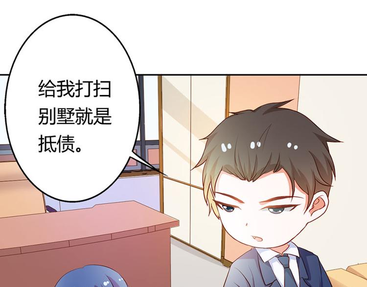 第20话 一年为期，随叫随到34