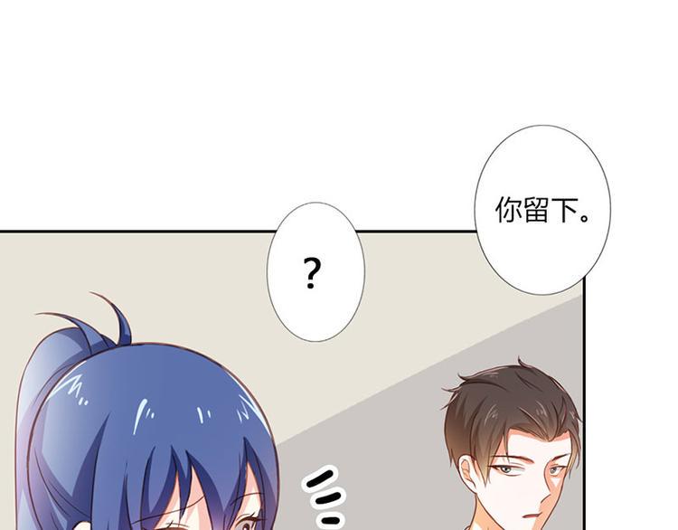 第23话 韩亦辰你个花心大混蛋20