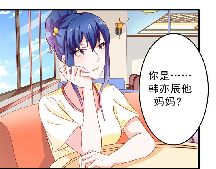 第18话 一定不会放过你的52