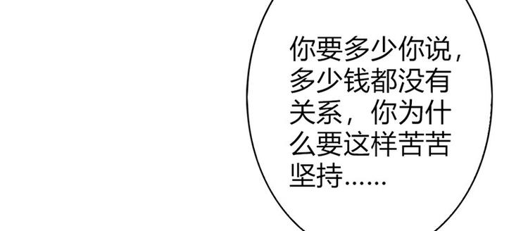 第19话 我遇见你，我记得你28