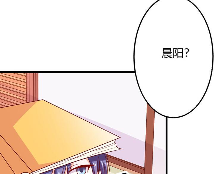 第15话 你该不会看上人家了吧51