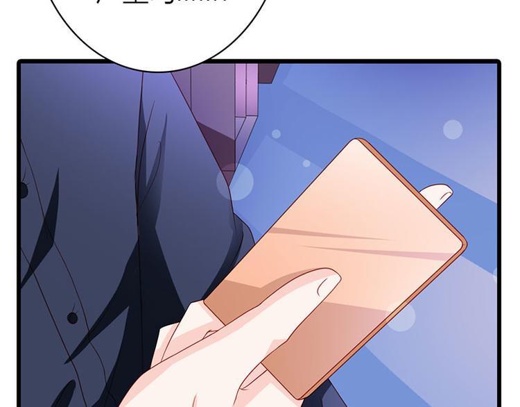 第9话 不打算对我负责吗？37