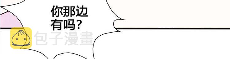 第1话 听你夜夜笙歌6