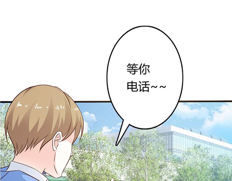 第24话 沾花惹草的女人37