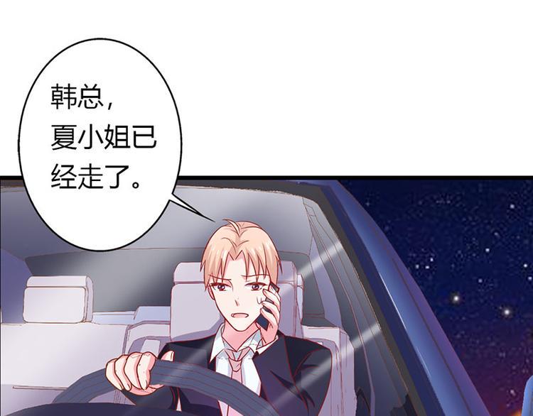 第13话 做你的春秋大梦去吧2