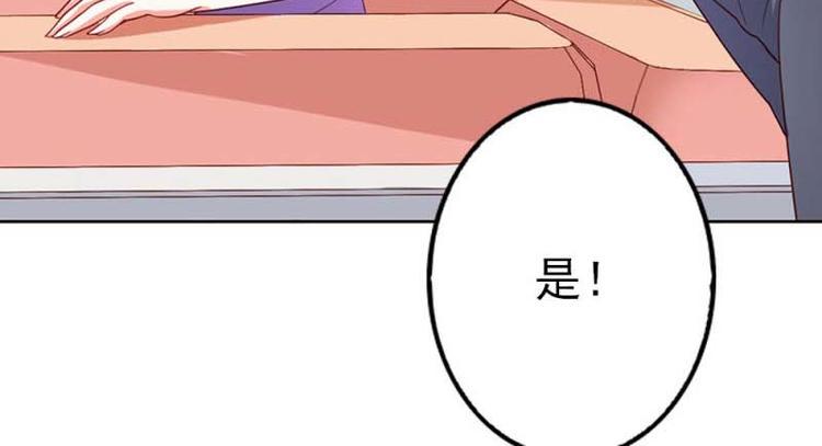 第17话 这是你耍流氓的理由吧69