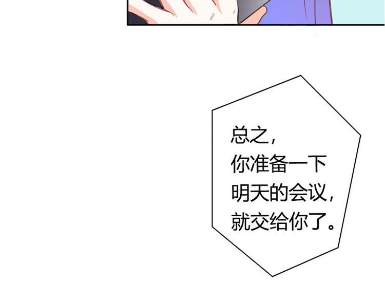 第22话 我诅咒你注孤生69