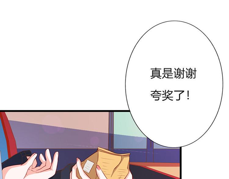第12话 不识好歹的女人77