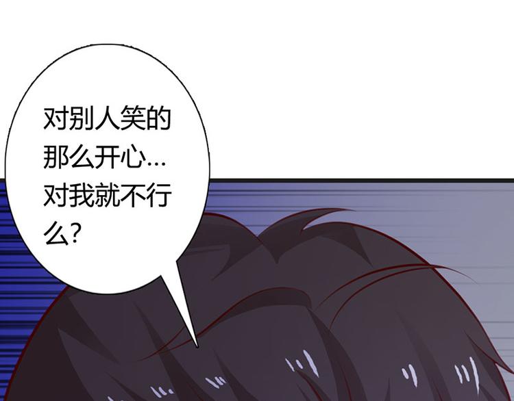 第26话 我诅咒你下辈子注孤生18