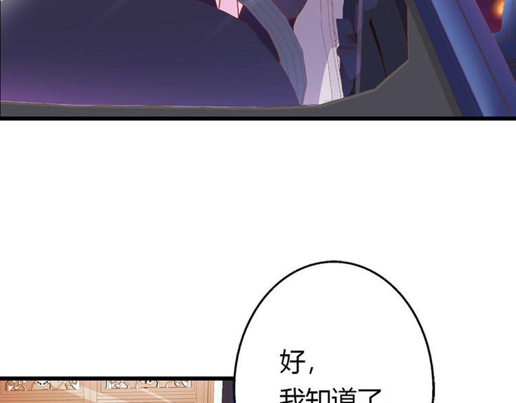 第13话 做你的春秋大梦去吧3