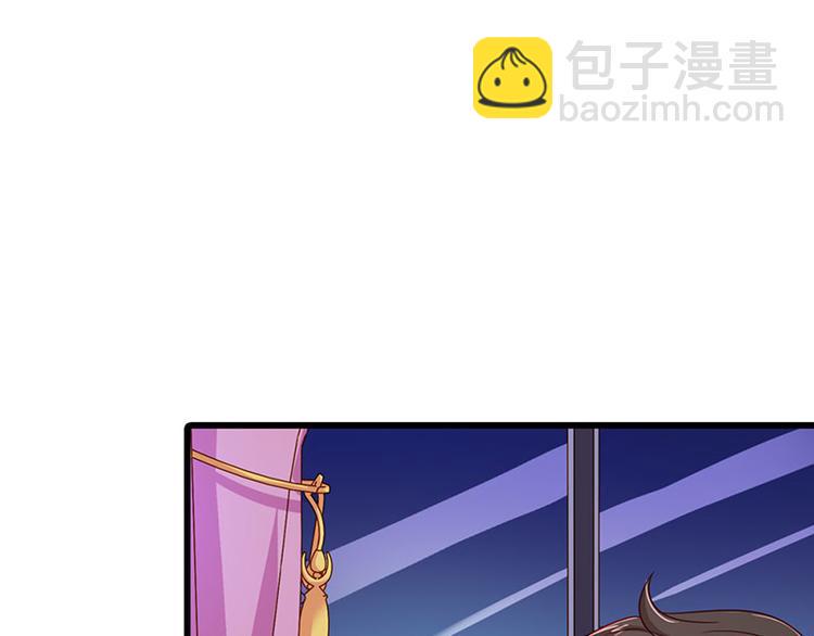 第13话 做你的春秋大梦去吧34