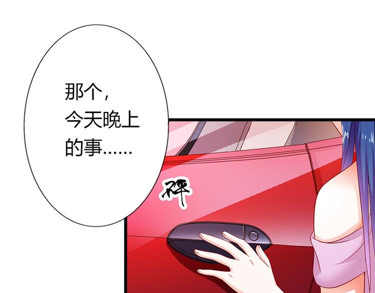 第13话 做你的春秋大梦去吧6