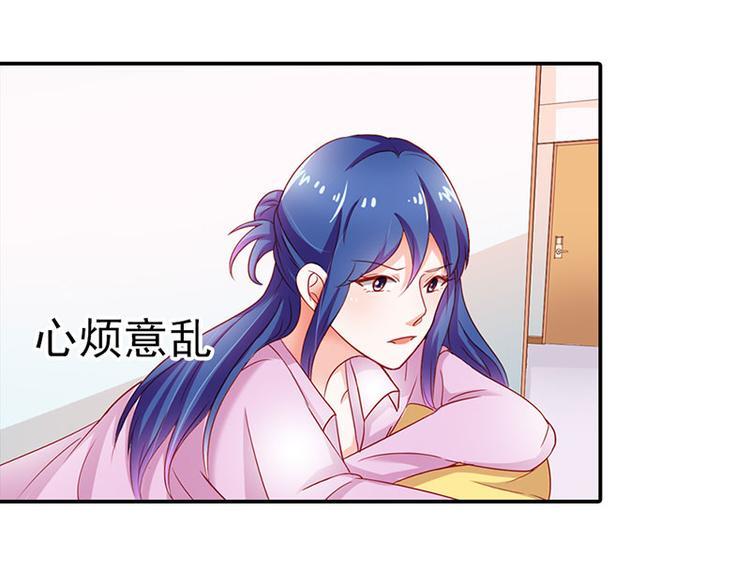 第5话 没有男朋友都是你害的68