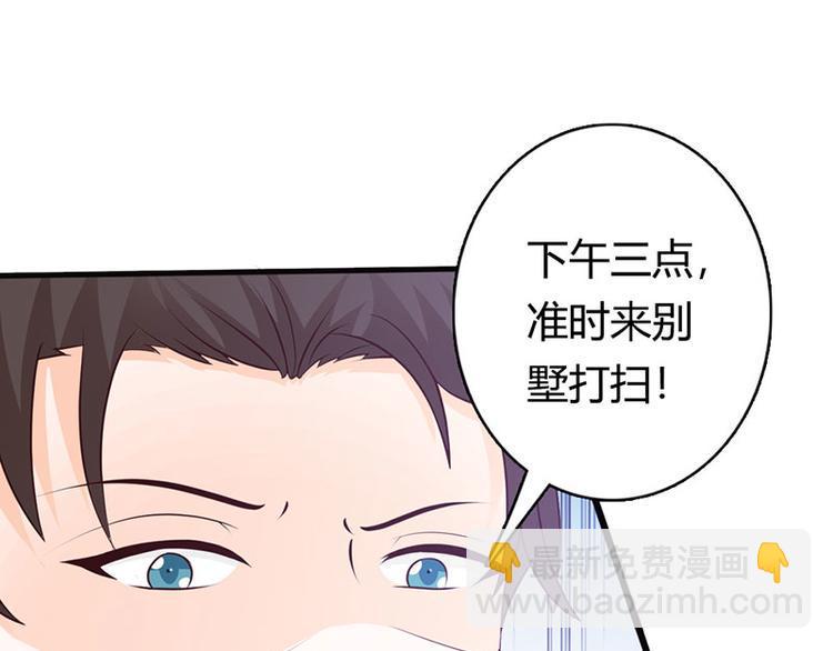 第26话 我诅咒你下辈子注孤生85