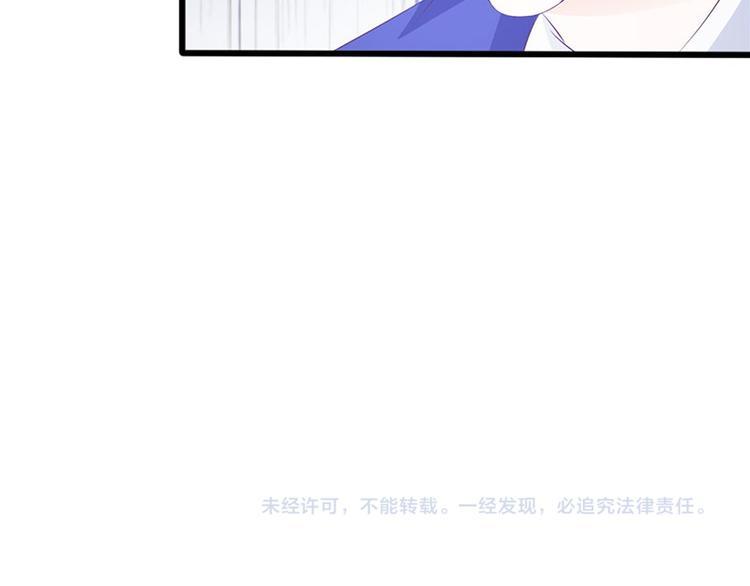 第6话 你就这么讨厌我嘛79