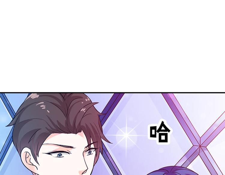 第1话 听你夜夜笙歌17