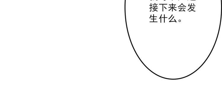 第18话 一定不会放过你的22