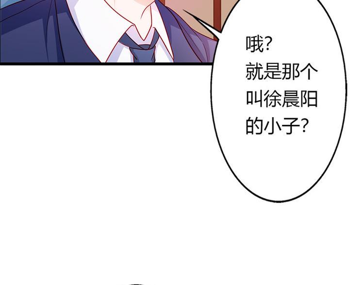 第13话 做你的春秋大梦去吧38
