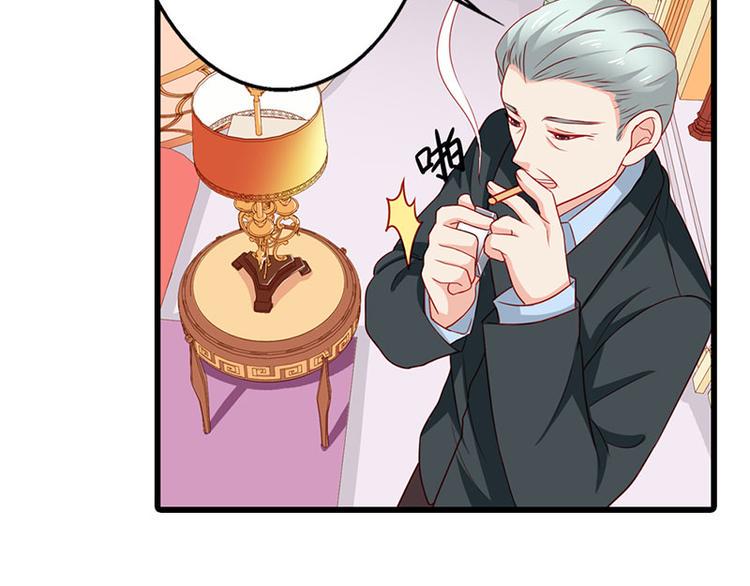 第13话 做你的春秋大梦去吧79