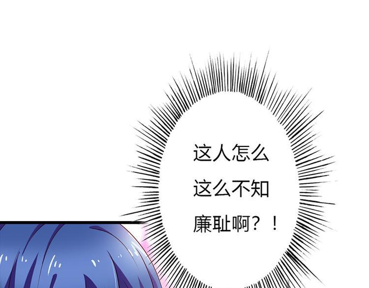 第10话 做我的女人70