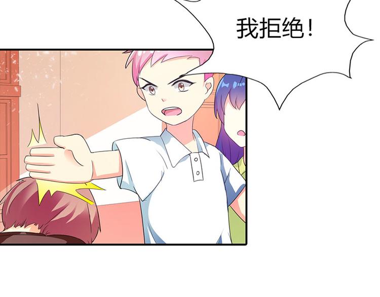 第3话 严重妹控的哥哥42