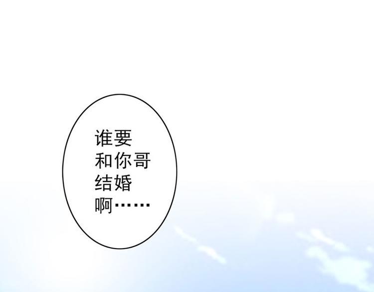 第4话 夜不归宿47