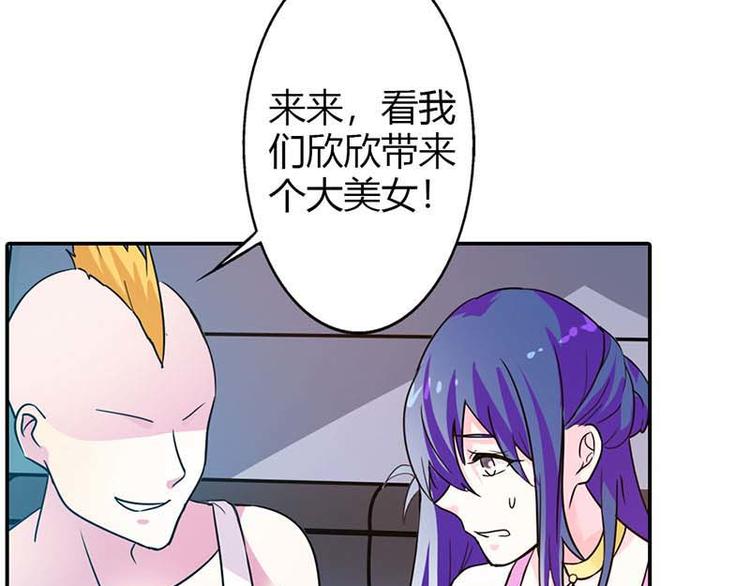 第1话 听你夜夜笙歌48