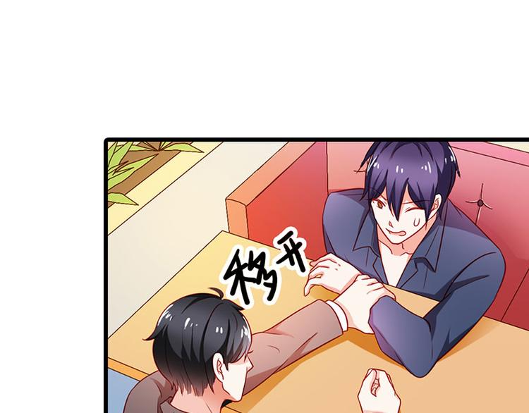 第14话 我不能接受你的帮助19