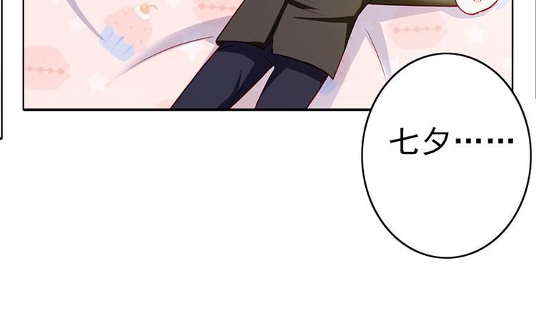 第6话 你就这么讨厌我嘛19