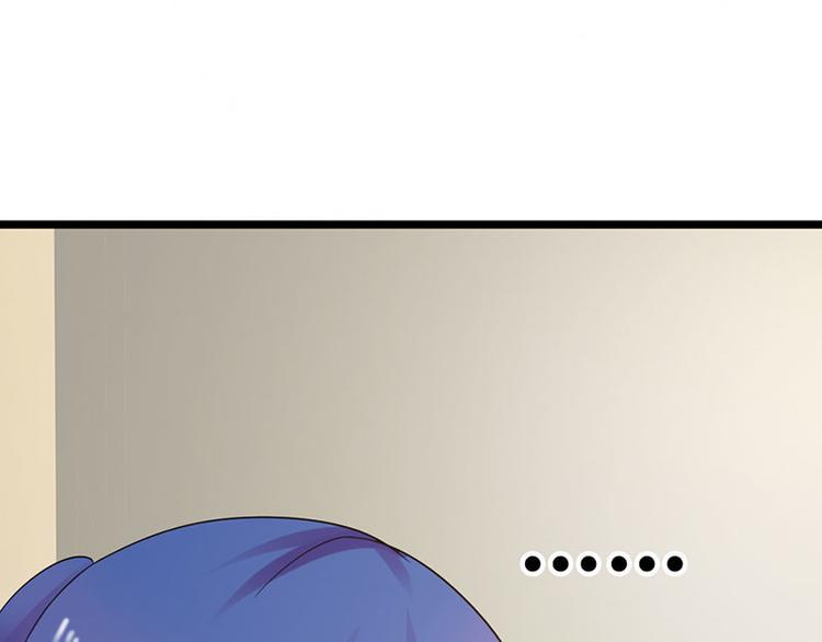 第25话 你竟然强吻我8