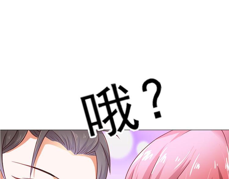 第7话 怎么会想起她？22