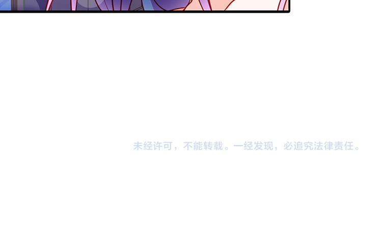 第8话 小妹妹，一起玩啊70