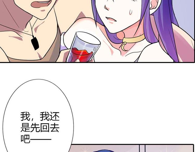 第1话 听你夜夜笙歌51