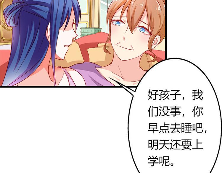 第13话 做你的春秋大梦去吧64