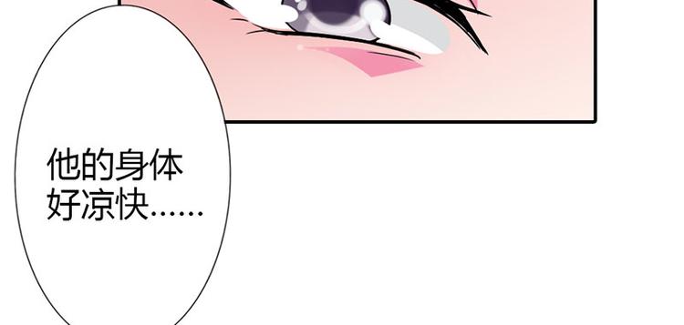第1话 听你夜夜笙歌41