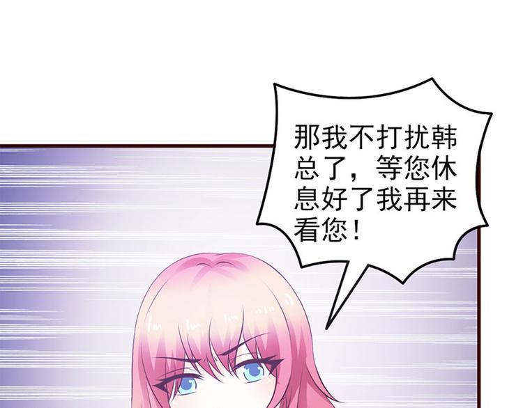 第7话 怎么会想起她？42