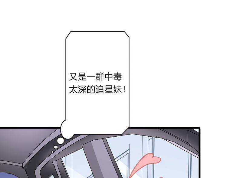 第23话 韩亦辰你个花心大混蛋84