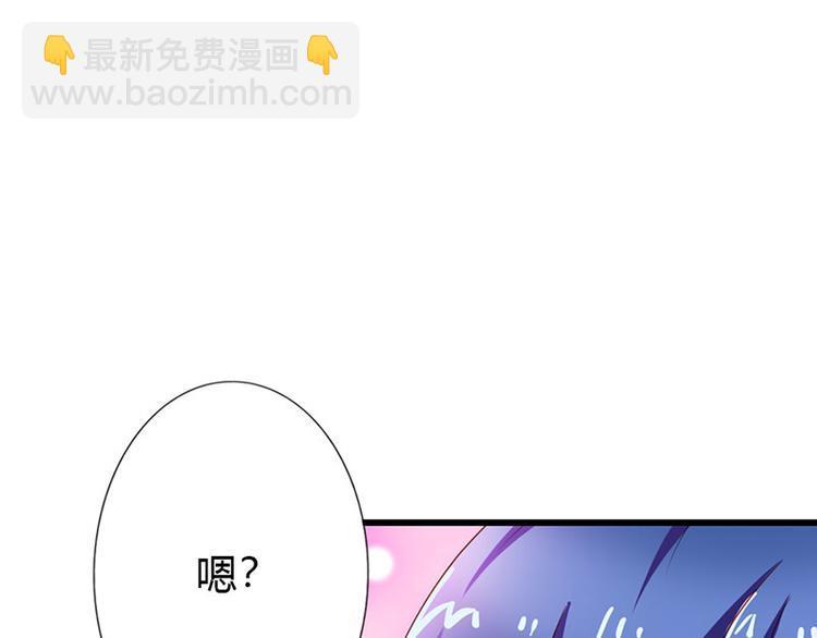 第10话 做我的女人34