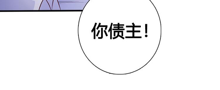 第26话 我诅咒你下辈子注孤生43