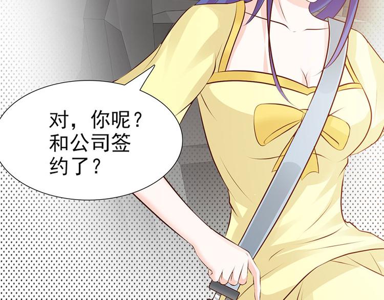第27话 竟然这么巧15