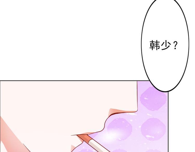第7话 怎么会想起她？31
