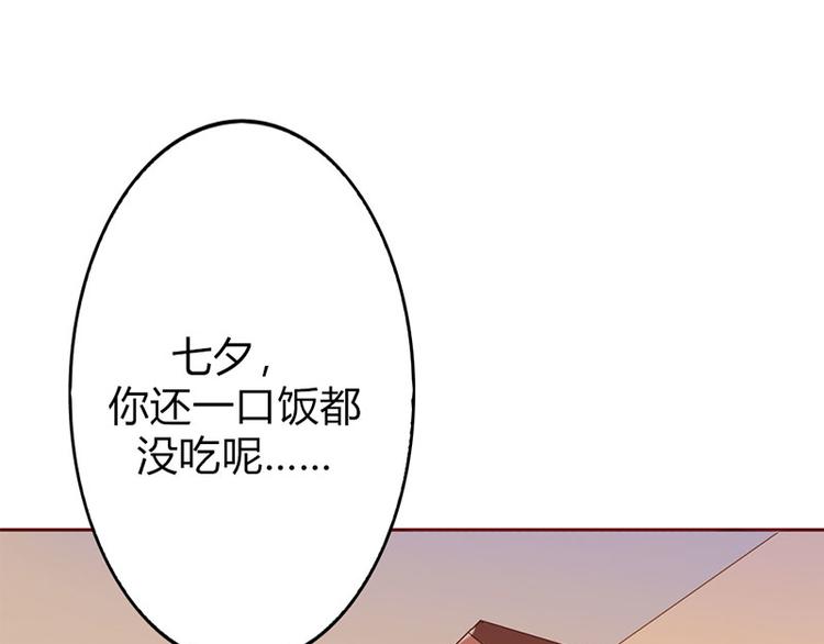 第19话 我遇见你，我记得你56