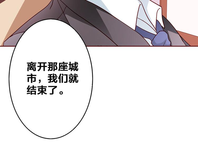 第19话 我遇见你，我记得你47