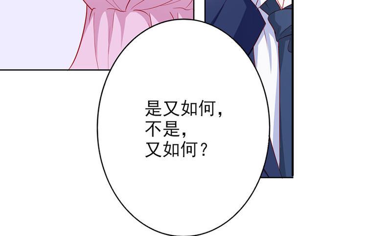 第16话 过期不候39