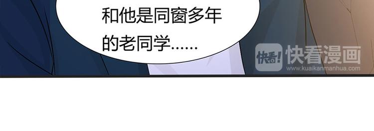 第27话 竟然这么巧27