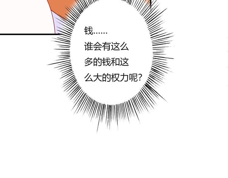 第15话 你该不会看上人家了吧80